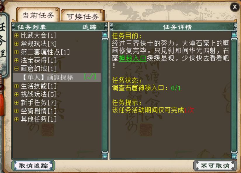 天王最新章節(jié)探索解析與期待揭秘