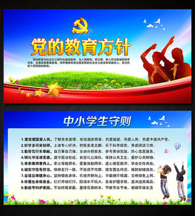 最新教育方針動態(tài)與教育寶藏在巷中綻放