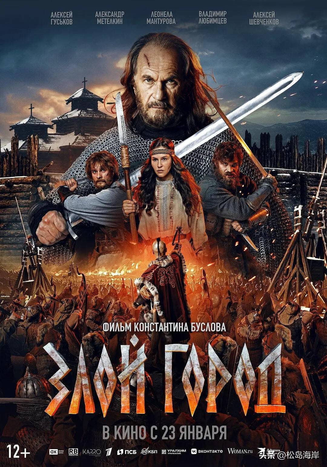 最新電影探索與治愈的自然美景之旅