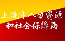 上饒最新招聘信息概覽，最新職位與招聘動(dòng)態(tài)更新