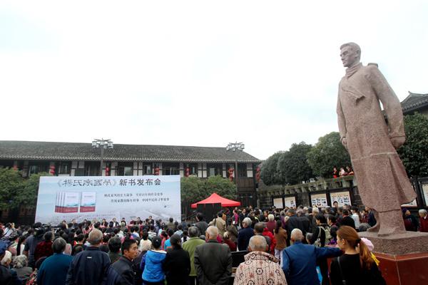 復(fù)合實(shí)木多層板 第53頁