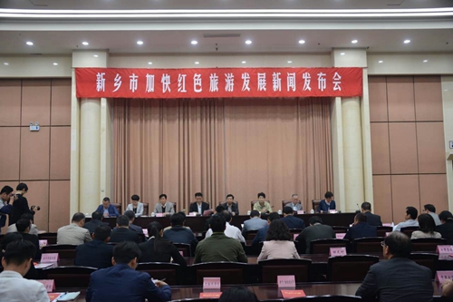 新鄉(xiāng)最新新聞報(bào)道