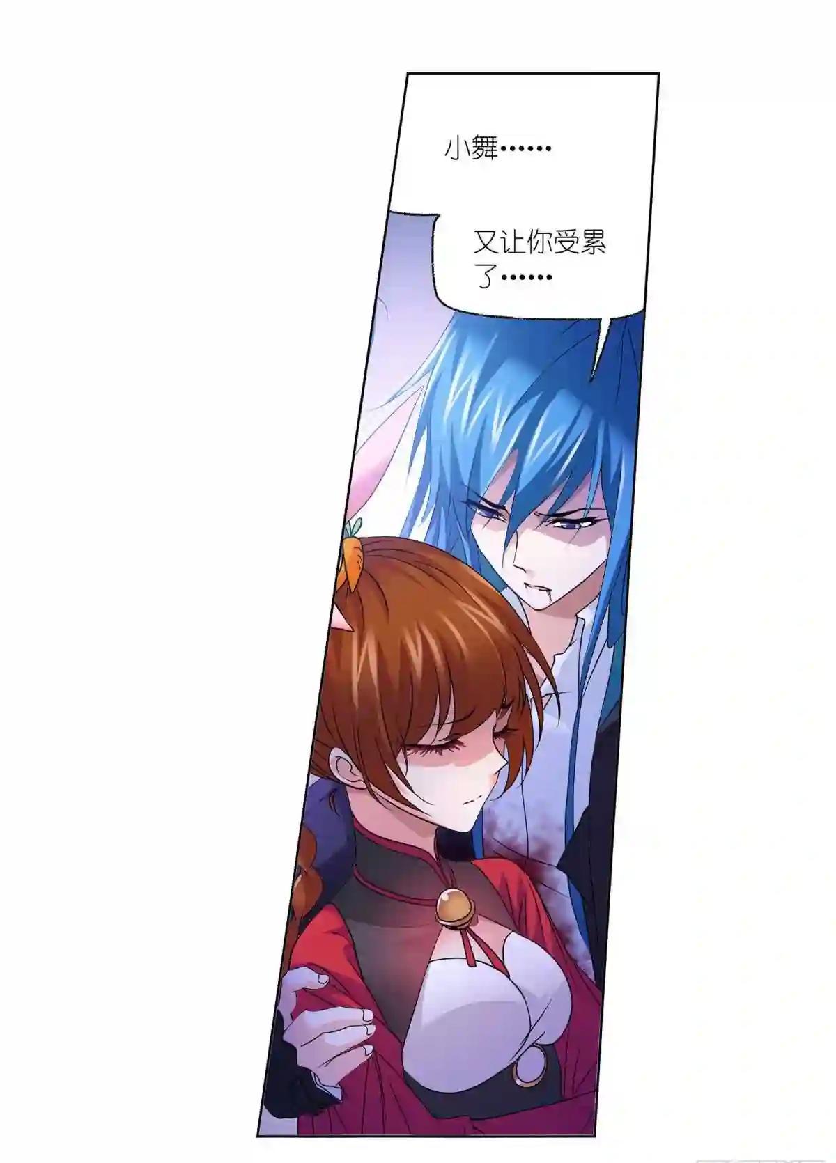 斗羅大陸最新漫畫深度解析與熱點(diǎn)探討