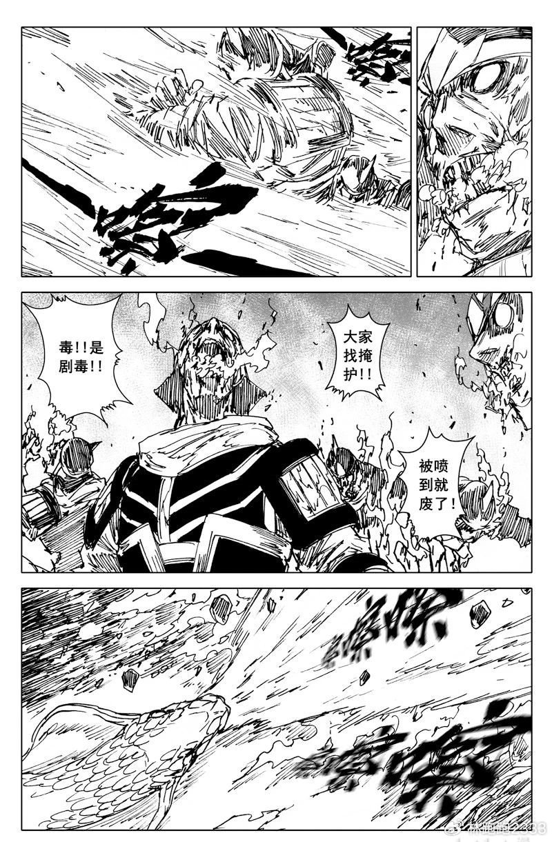 鎮(zhèn)魂街最新漫畫，時代之光下的熱血傳奇之旅