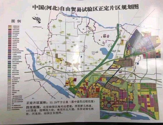 正定新區(qū)最新動(dòng)態(tài)及詳細(xì)步驟指南