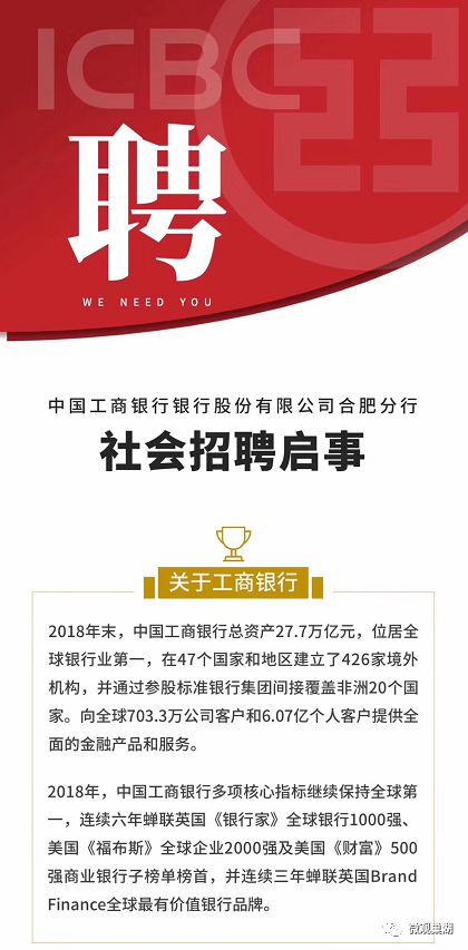 巢湖最新招聘，與大自然同行，啟程尋找內(nèi)心寧靜之旅