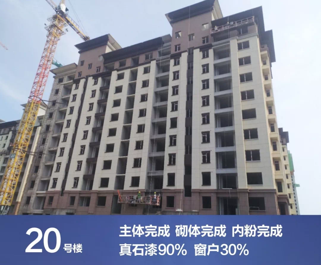 濮陽(yáng)建業(yè)新城最新動(dòng)態(tài)更新