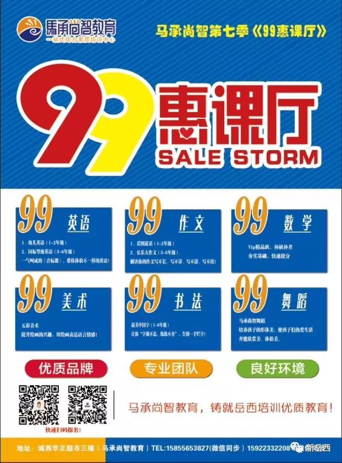 岳西工廠最新招聘信息匯總