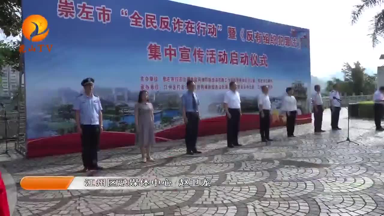 廣西崇左新聞最新動(dòng)態(tài)更新