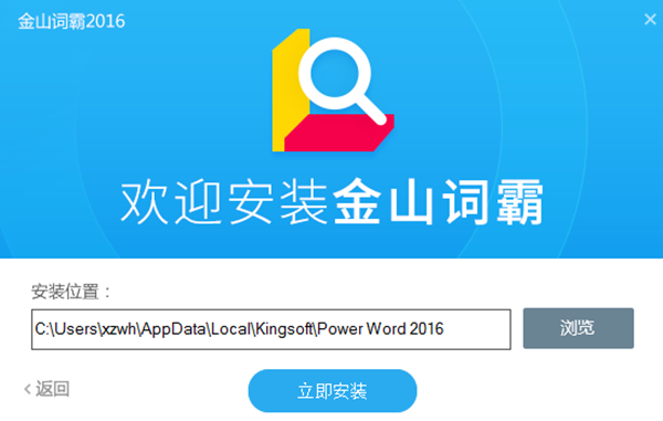 金山詞霸最新版下載，小巷深處的寶藏與特色小店的奇妙邂逅