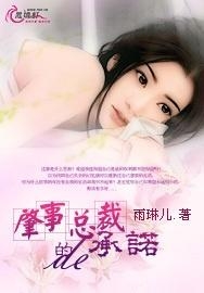 許諾尉遲君堯最新章節(jié)深度解析與探討