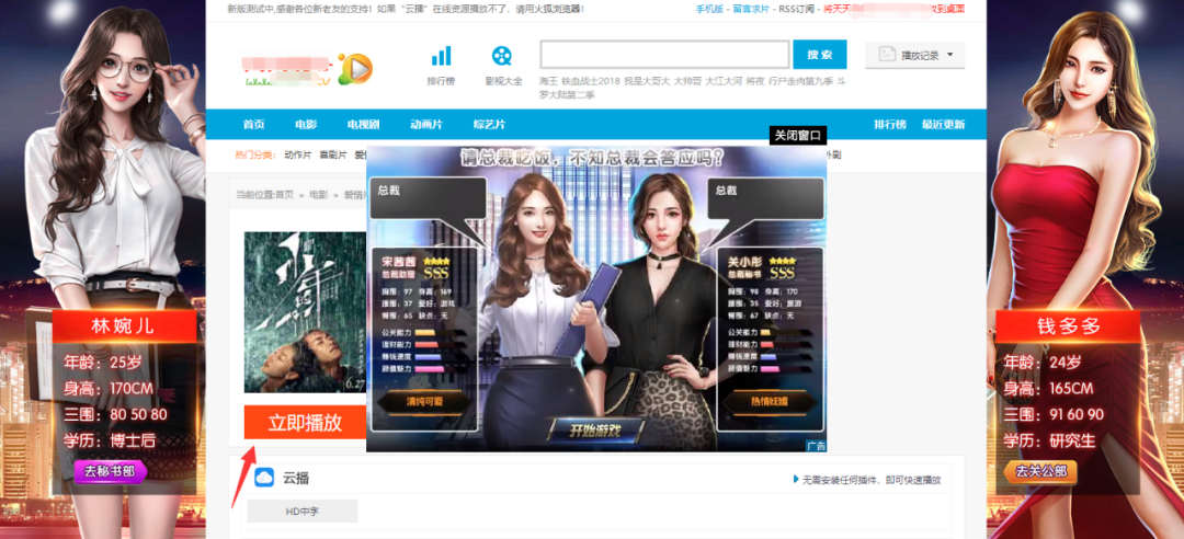 裝飾材料（不含危險化學(xué)品） 第38頁