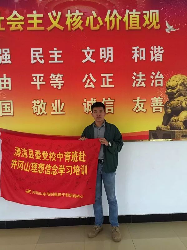 井岡山培訓(xùn)之旅，最新心得分享