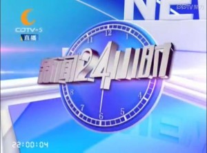 國際24小時最新新聞與小巷深處的獨(dú)特風(fēng)味探秘揭秘