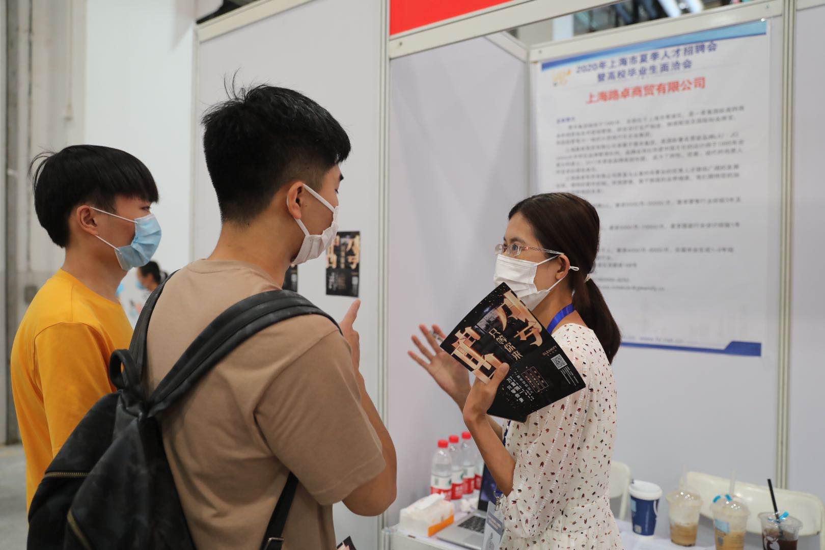 上海物流招聘最新動(dòng)態(tài)