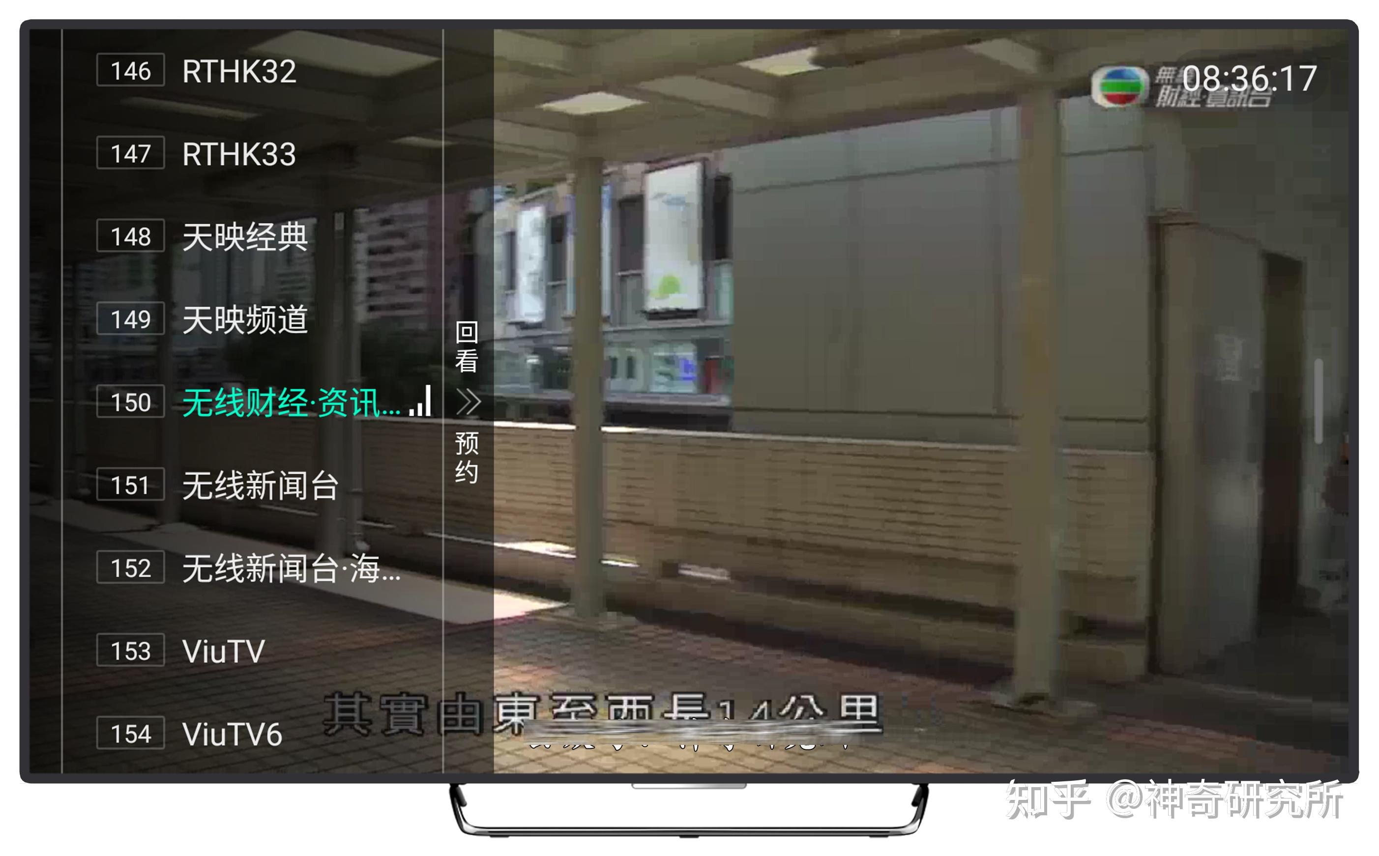 港澳臺最新電視分享碼，自然美景探索之旅獨家播報