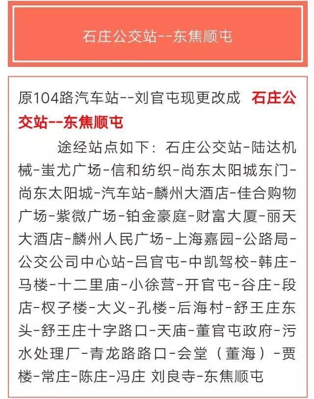 巨野貼吧最新消息獲取與互動(dòng)指南