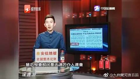 巨野貼吧最新消息獲取與互動指南