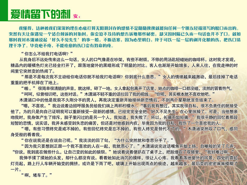 巨野貼吧最新消息獲取與互動指南