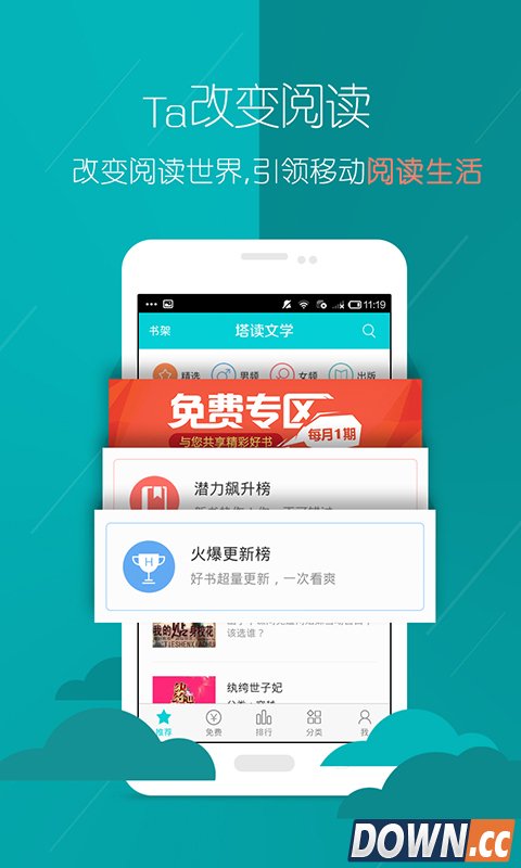 塔讀最新版本使用指南，初學(xué)者與進(jìn)階用戶手冊