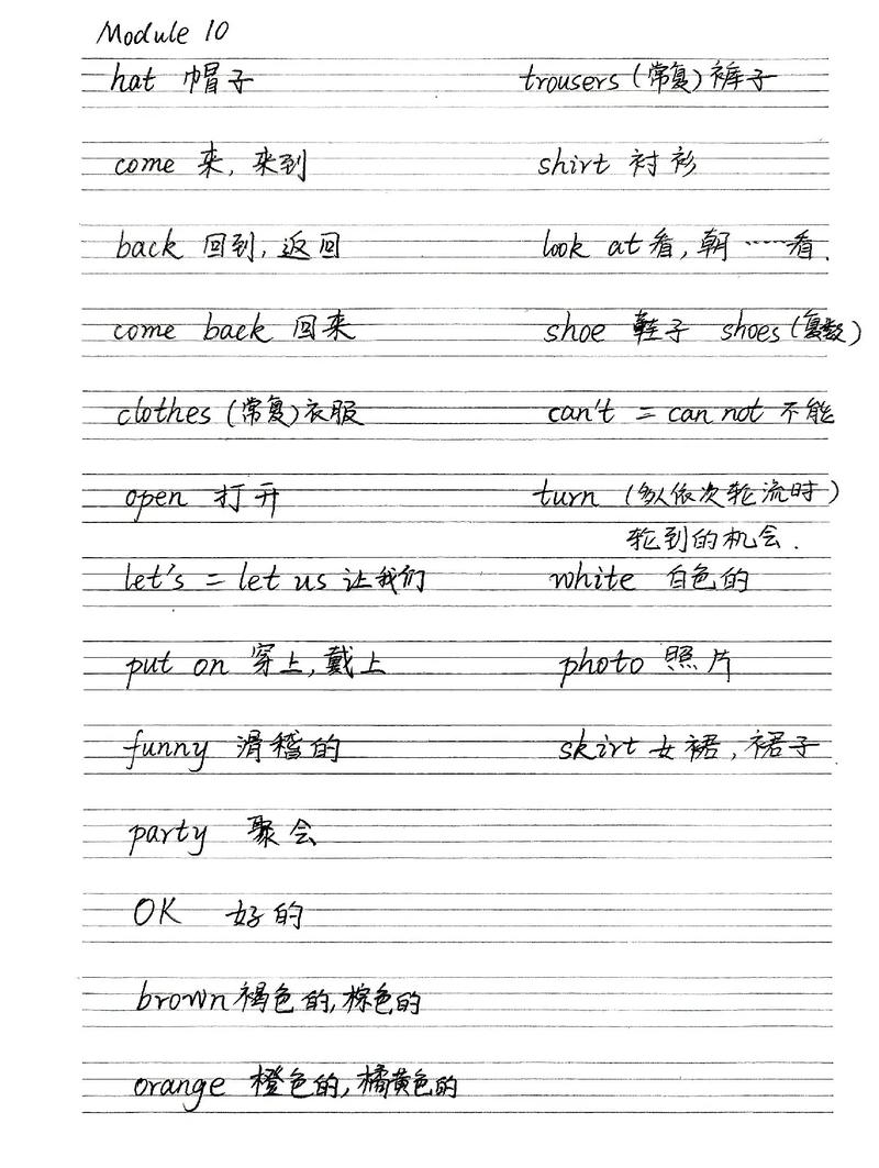 最新英文單詞寫(xiě)法科普探討