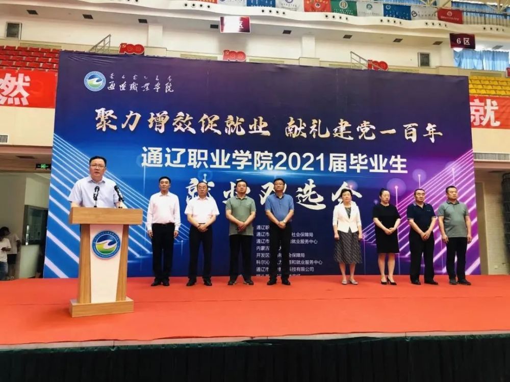 通遼最新新聞動態(tài)，城市中的溫情日常