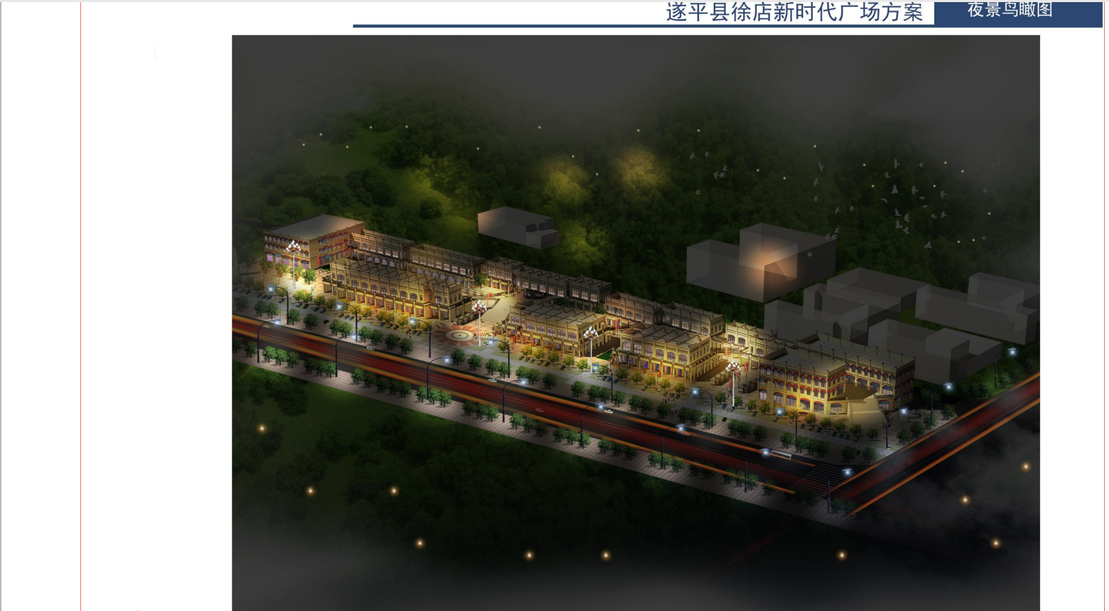 遂平水晶城最新新聞及獲取解讀新聞資訊的步驟指南