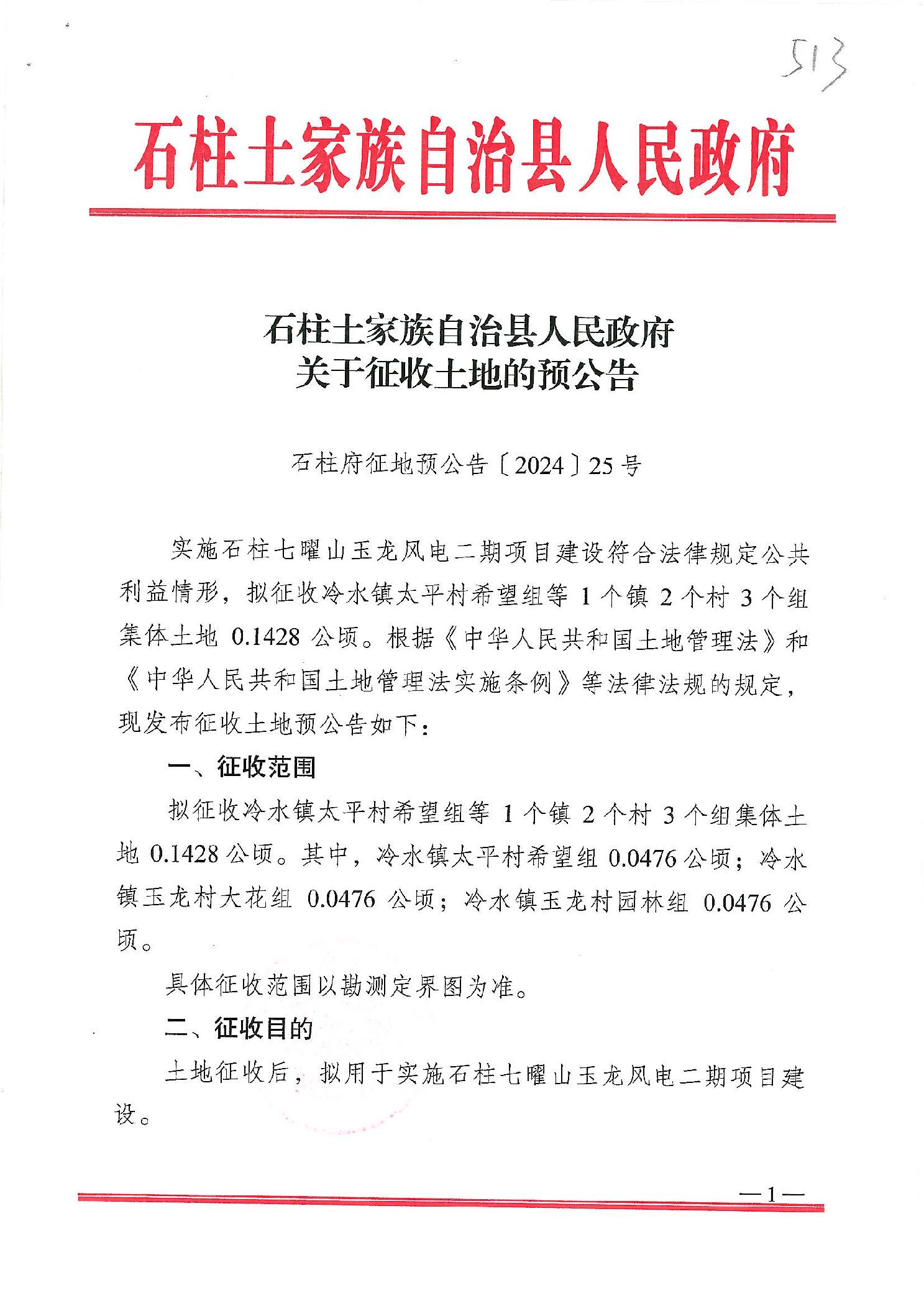 土場(chǎng)鎮(zhèn)科技領(lǐng)跑未來，全新高科技產(chǎn)品體驗(yàn)引領(lǐng)未來風(fēng)潮