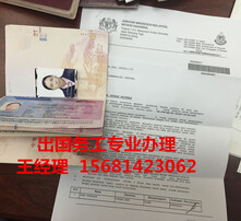 最新出國(guó)建筑招聘信息詳解及申請(qǐng)步驟指南