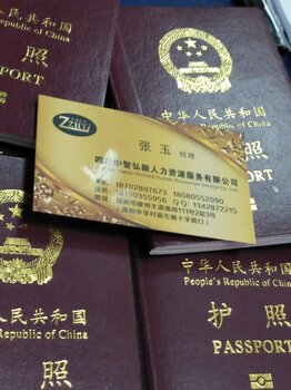 最新出國建筑招聘信息詳解及申請(qǐng)步驟指南