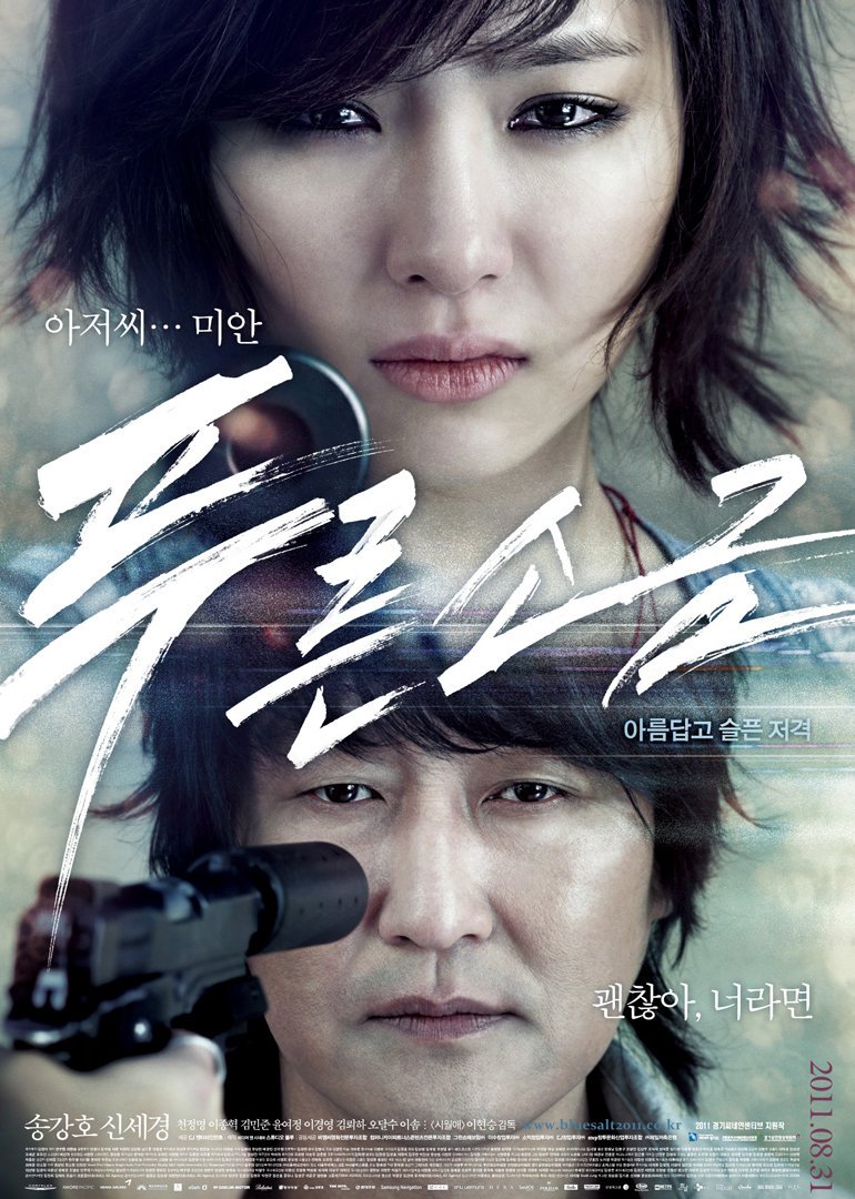 盧鎮(zhèn)秀導(dǎo)演最新電影深度探究及其影響力分析