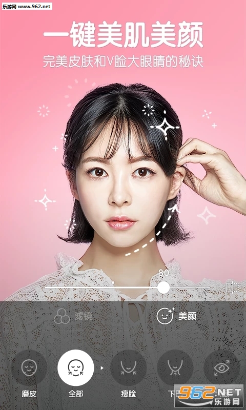 B612相機最新版下載指南，詳細步驟解析