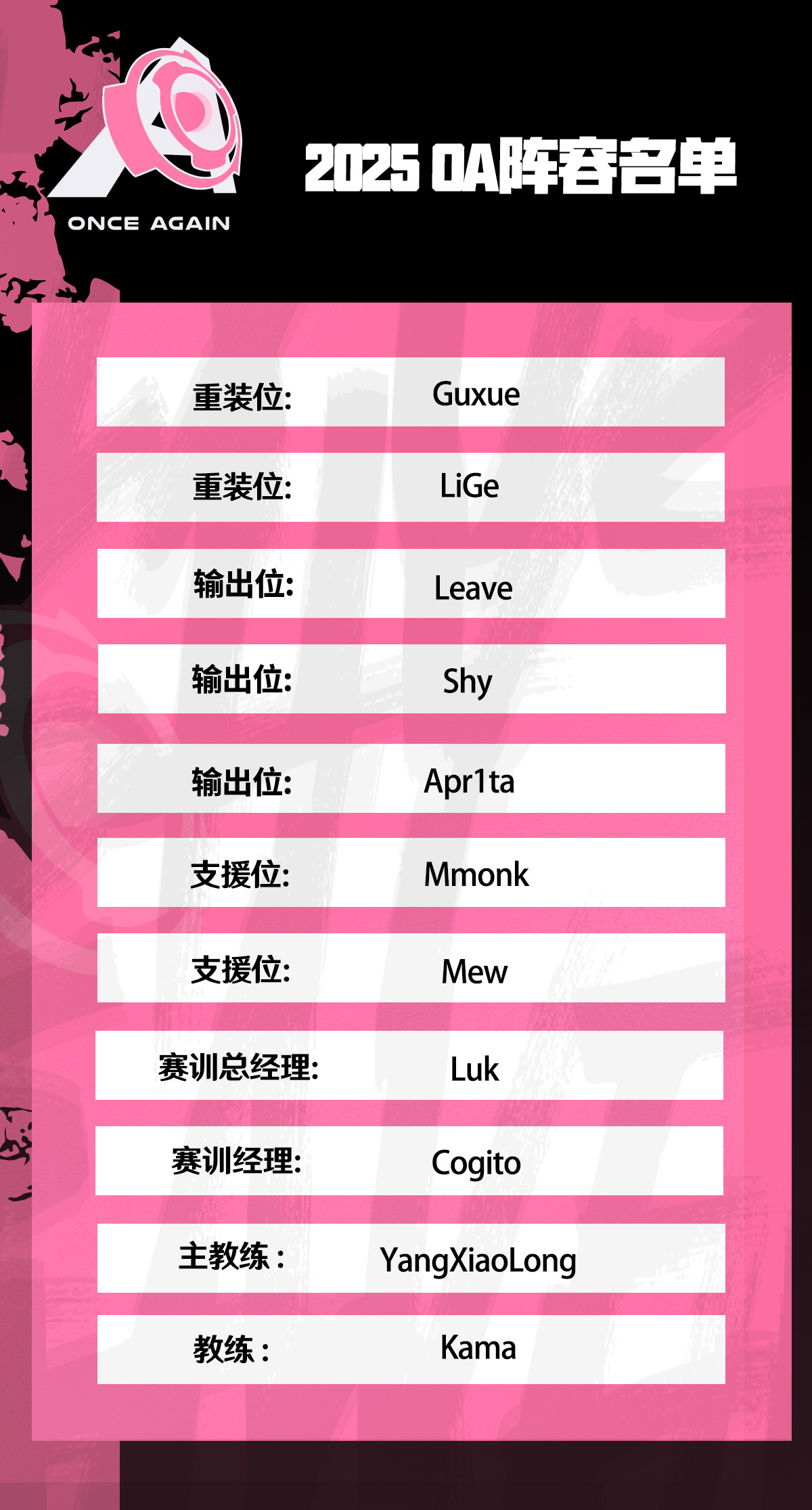 IR公會最新成員名單及小巷中的獨特風味探險之旅