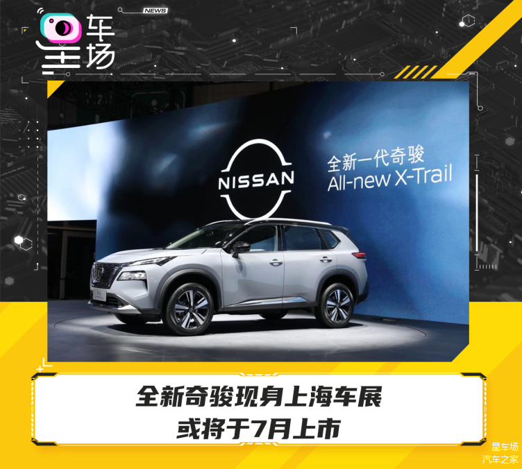 最新天籟上市記，友情與期待的溫馨之旅