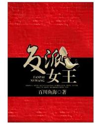 百川魚海最新小說，時代印記與文化傳承