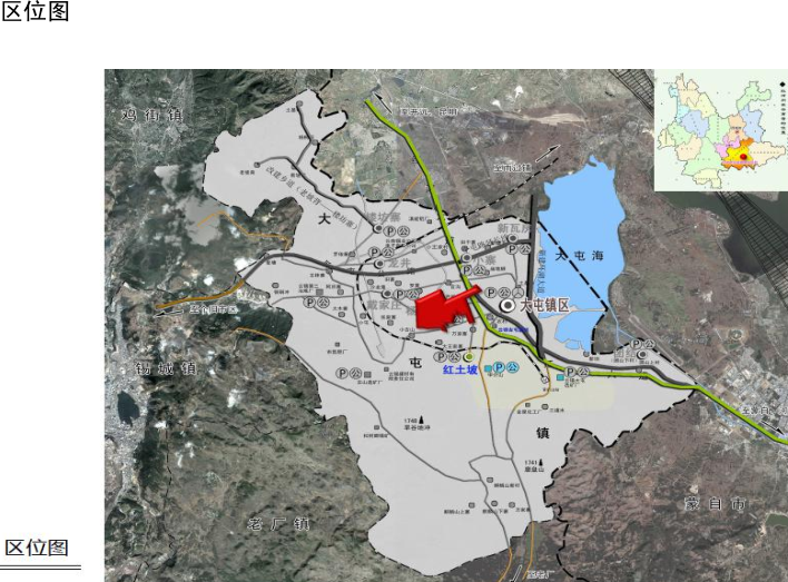 個(gè)舊市大屯鎮(zhèn)最新規(guī)劃，啟航新征程，共筑未來輝煌城市夢