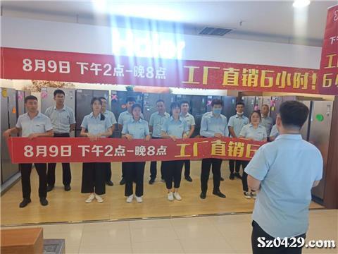 復合實木多層板 第6頁