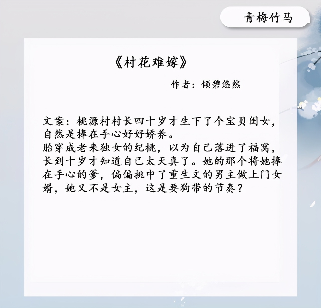 快穿之嬌花難養(yǎng)，高科技產(chǎn)品的革新引領(lǐng)未來生活新潮流