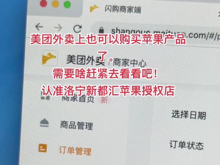 洛寧新都匯最新進(jìn)展，消息匯總與各方觀點(diǎn)探析