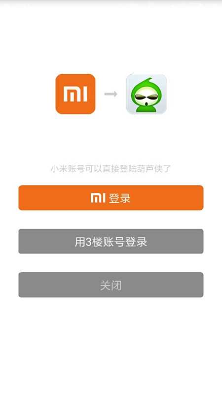 葫蘆俠最新賬號(hào)密碼揭秘，輕松啟程的自然美景探索之旅