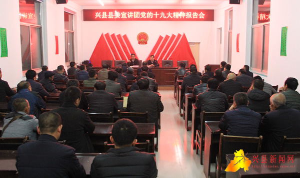 興縣縣委領(lǐng)導(dǎo)班子的最新動(dòng)態(tài)與溫馨日常風(fēng)采展示