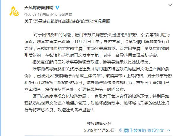 海濤旅游事件最新動(dòng)態(tài)，探索自然美景，重拾內(nèi)心平靜之旅