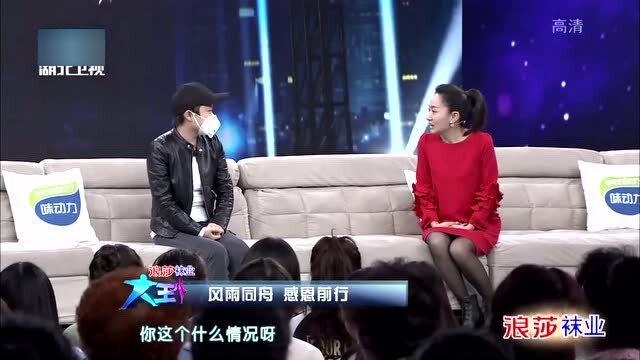 王芳與王為念，科技之光照亮生活新篇章