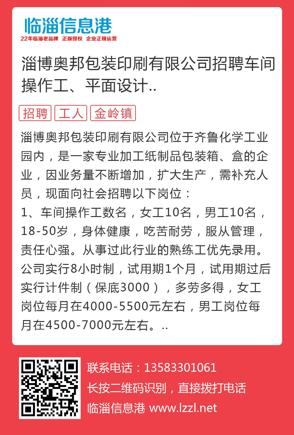 時代背景下的膠版印刷工藝傳承與革新，尋找專業(yè)印刷師傅的招募啟事