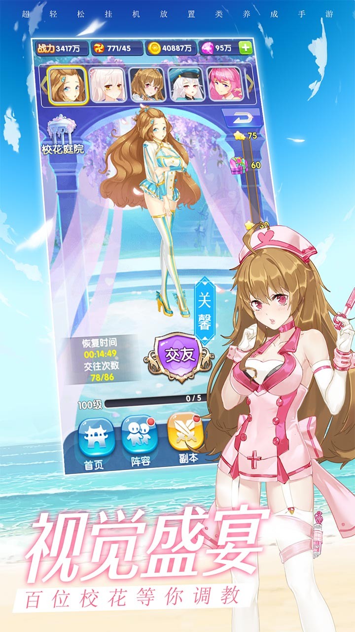 ?；▔艄S下載最新版步驟指南及注意事項