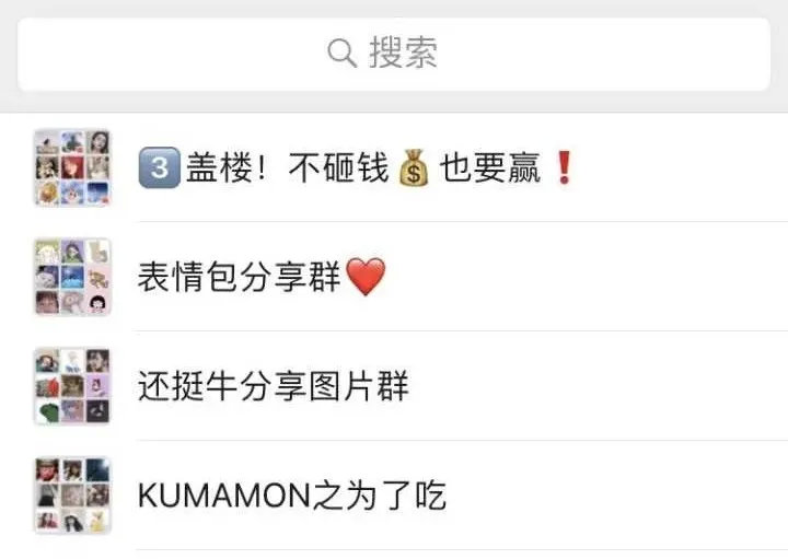 最新毛片微信群，科技新品助力重塑溝通新體驗