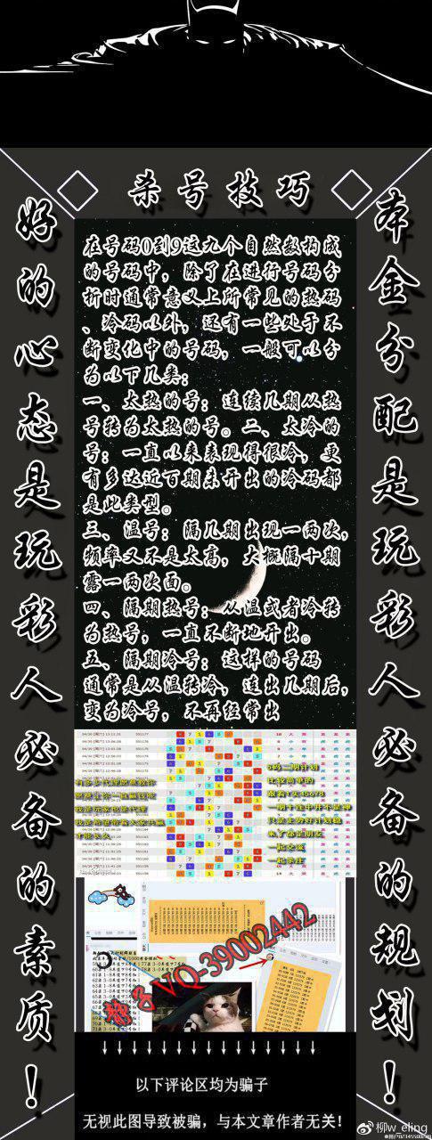 最新規(guī)律公式一肖中特的高科技產(chǎn)品揭秘