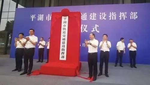 浙江平湖城市發(fā)展與民生改善動(dòng)態(tài)報(bào)告，最新新聞及深度解析