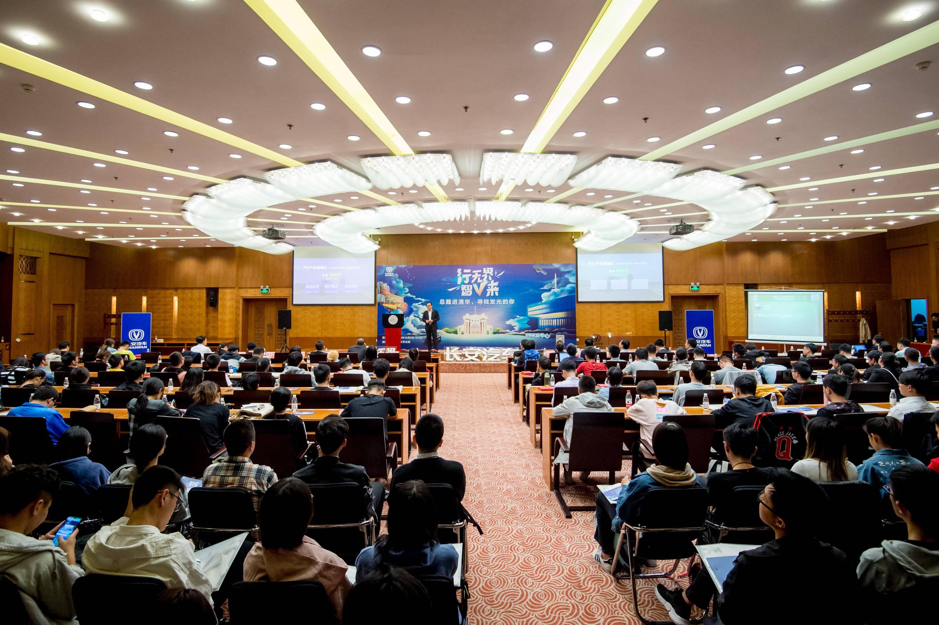 長(zhǎng)安集團(tuán)最新招聘資訊