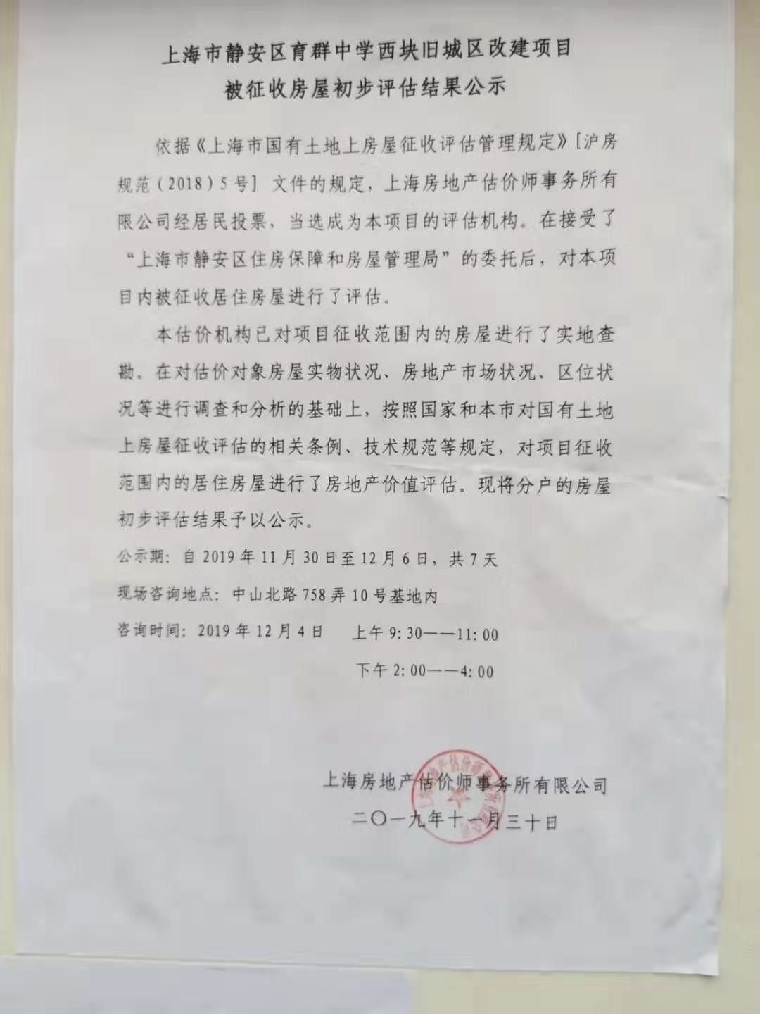 上海長寧區(qū)最新拆違行動，觀點闡述與進展報告